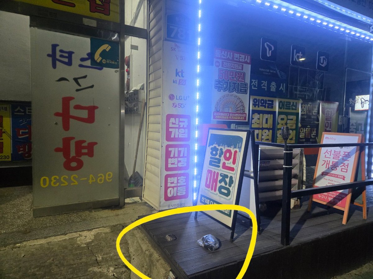 파도타다 tweet media