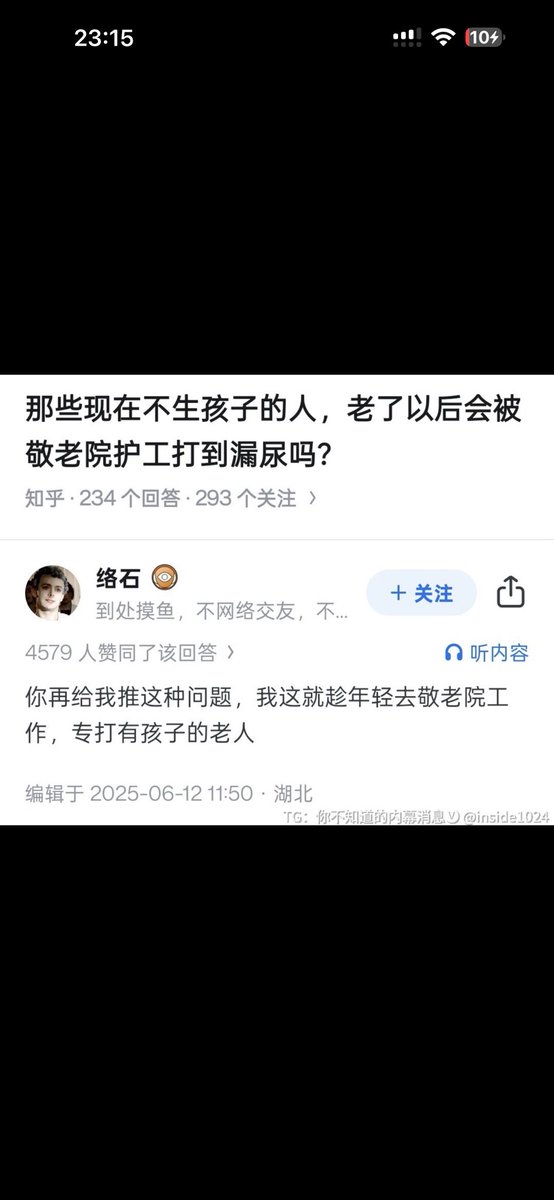 Eric 加密【1000u的上岸日记】 tweet media