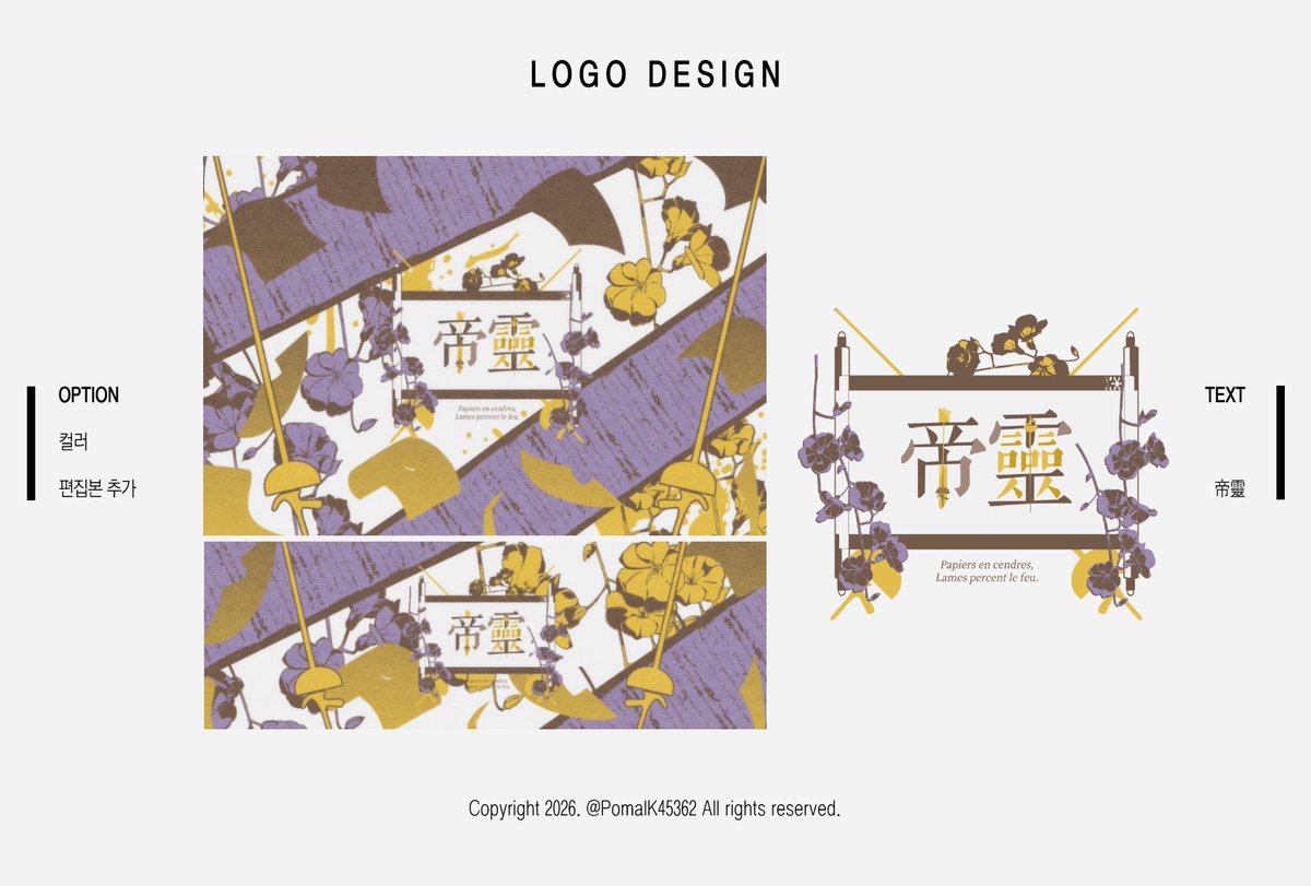 포말⭕ tweet media