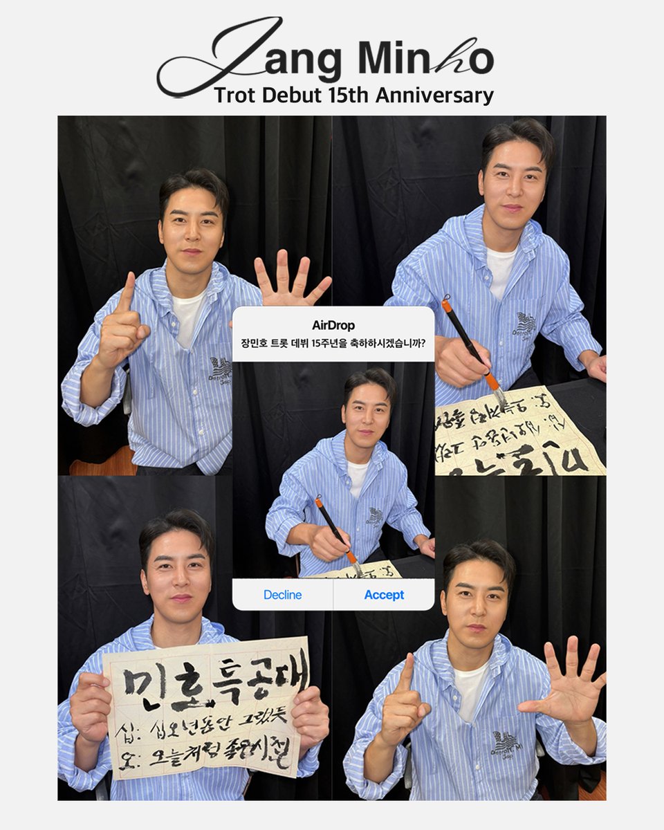 장민호(JANGMINHO) 공식 트위터 tweet media