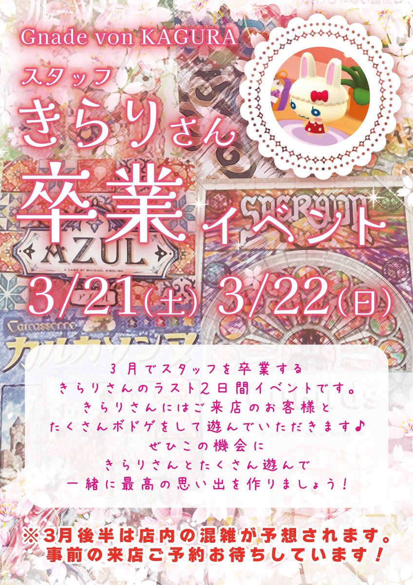 hanaka__ppa's tweet photo. 退勤しました〜！
ドリンクとシャンパンありがとうございました、ご馳走様でした😣🤍

明日、明後日はついに卒業イベントだ🌸
卒業するの本当に本当に寂しいですが、最後にひと遊びするぞ〜！の気持ちです♡

遊びに来てくれるとうれしいです！お待ちしております＞ ̫＜ ♡ https://t.co/3PF56DR8c5