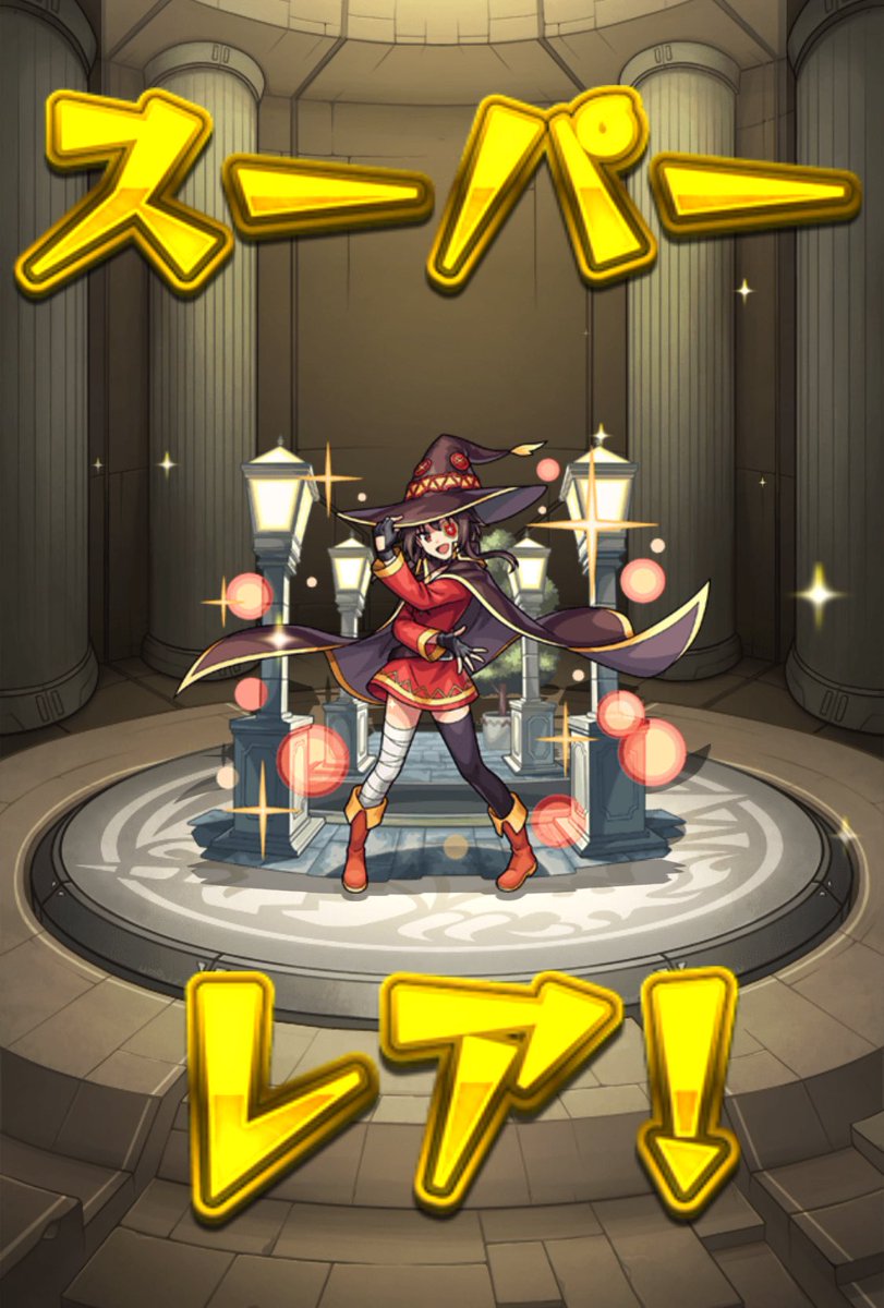 watanabe0014's tweet photo. トク玉でめぐみん来たわ。
バニル、ドロ率悪過ぎて疲れた( ´ｰ`)

モンストの日終わっちゃった
来週のラキモン作り忘れてたわ https://t.co/VIrPBvJDtw