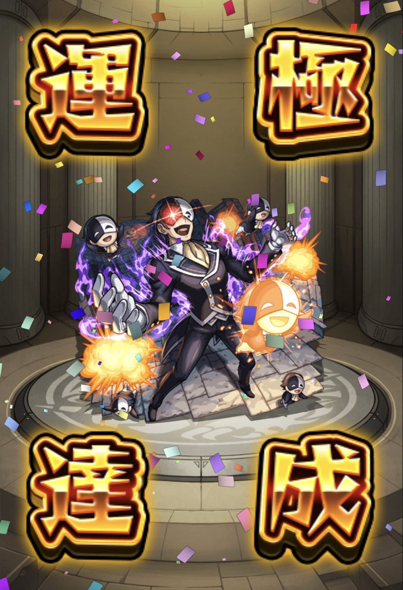 watanabe0014's tweet photo. トク玉でめぐみん来たわ。
バニル、ドロ率悪過ぎて疲れた( ´ｰ`)

モンストの日終わっちゃった
来週のラキモン作り忘れてたわ https://t.co/VIrPBvJDtw