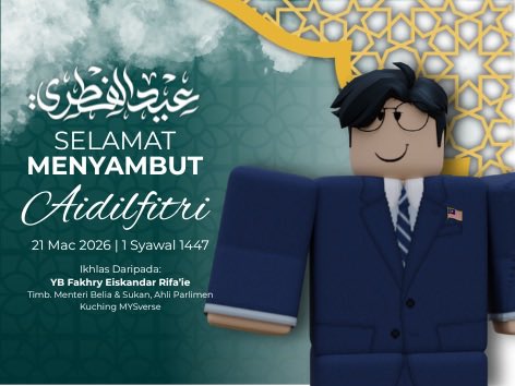 تَقَبَّلَ اللهُ مِنَّا وَمِنْكُمْ صَالِحَ الأَعْمَالِ