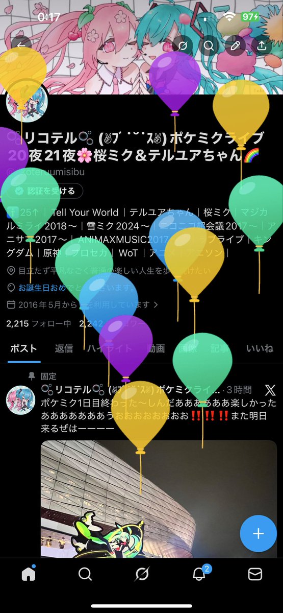 🫧リコテル🫧 🌸桜ミク＆テルユアちゃん🌈 tweet media