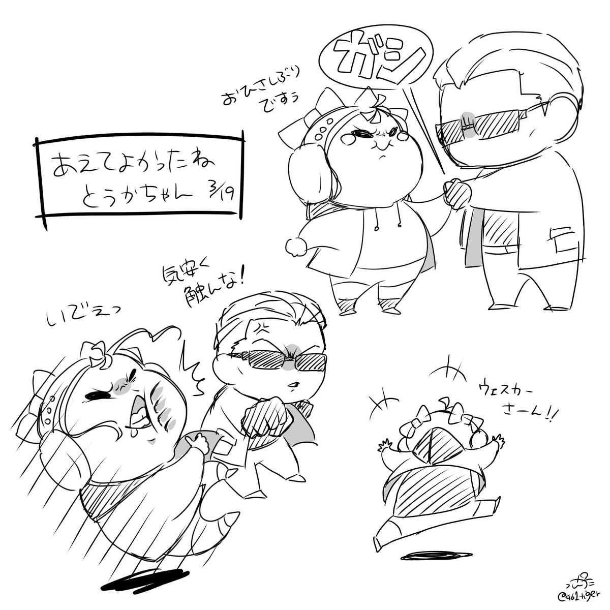 かたえくぼ tweet media