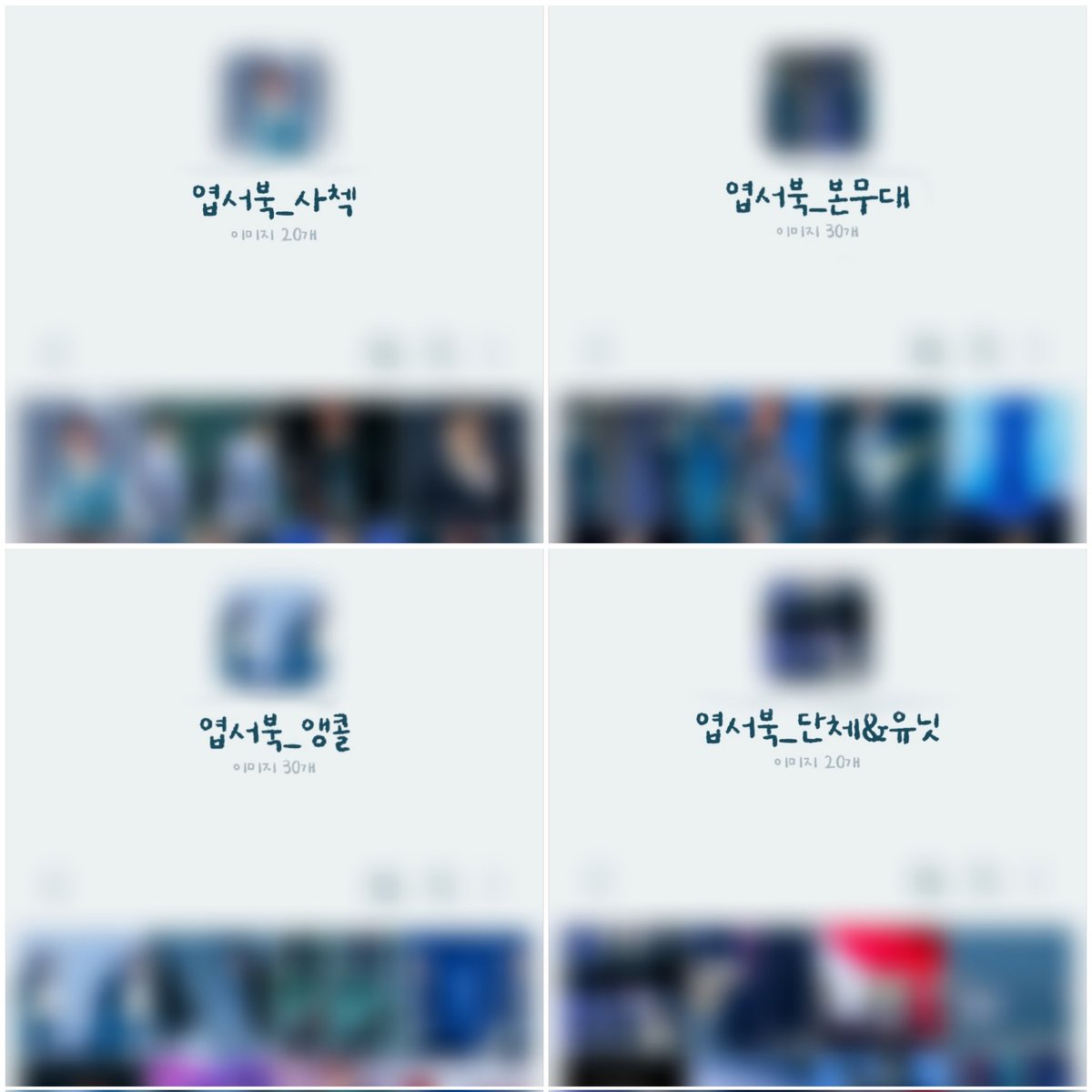 𝓘𝓜_𝓡𝓸𝓼𝓮⚘️ tweet media