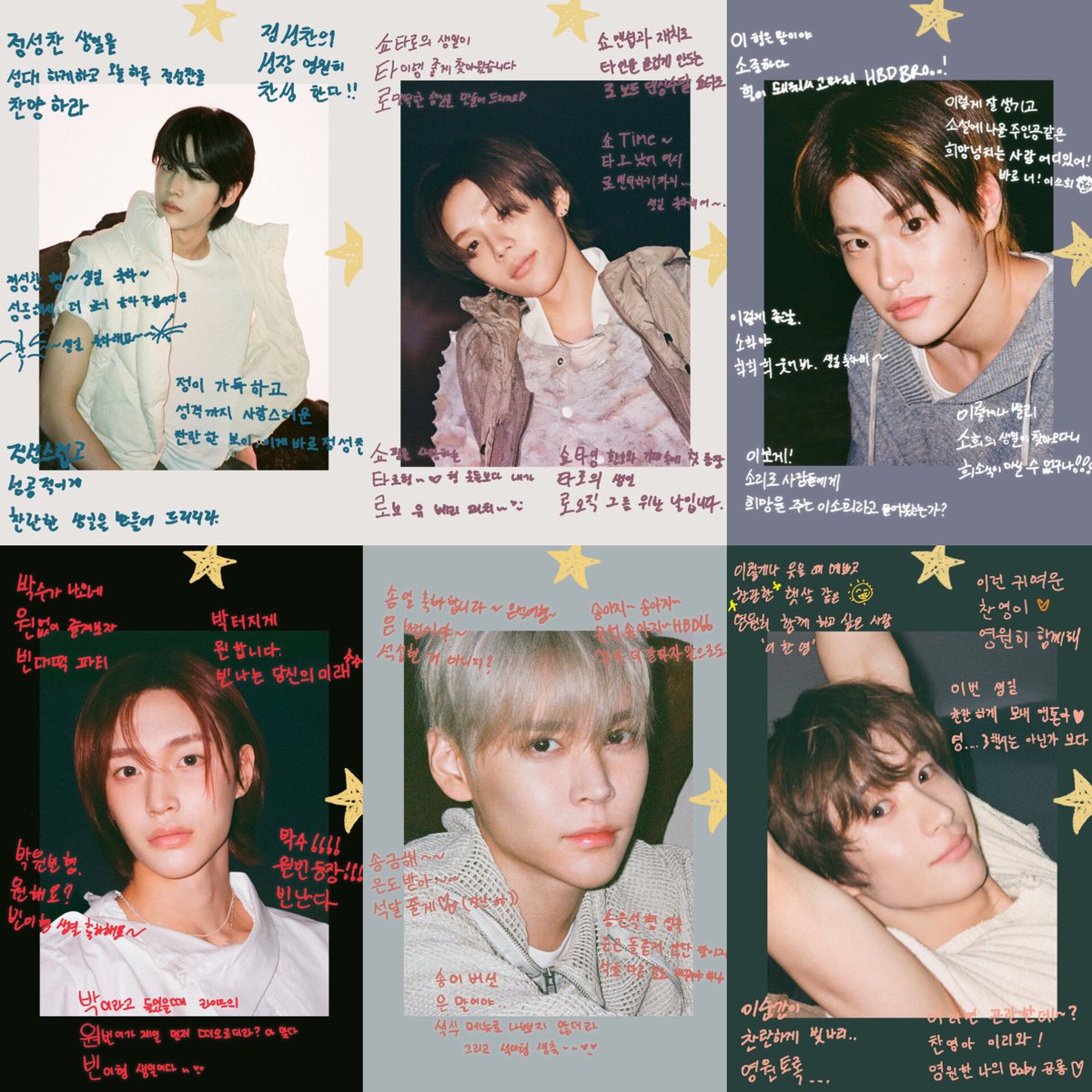 건들지마토해버린다.. tweet media