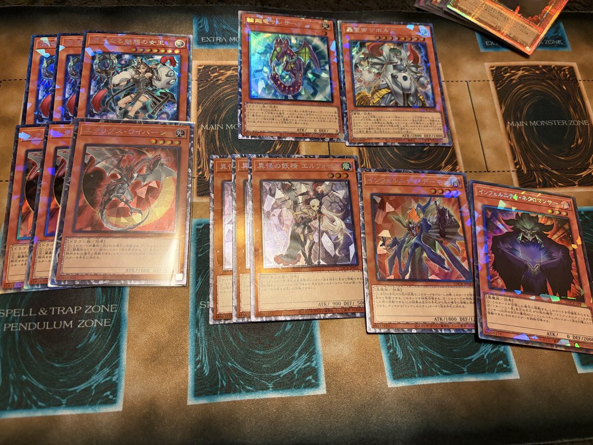 遊戯王　リミットオーバーコレクション
ライバルズ

取り敢えず9箱
オーバープリ2枚のみで負け

高めのプリ何枚か引けてたのがまだマシ感

収集関係で言うと残り

コレクターズ
カオスナイト1
異次元グラウンド2
墓守の刻印2

シク
アリアーヌ1
ウェルカム1
列王詩篇2

レリ
御前試合1
フェニックス1