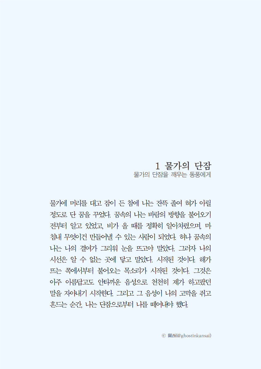 miracle worked tweet media