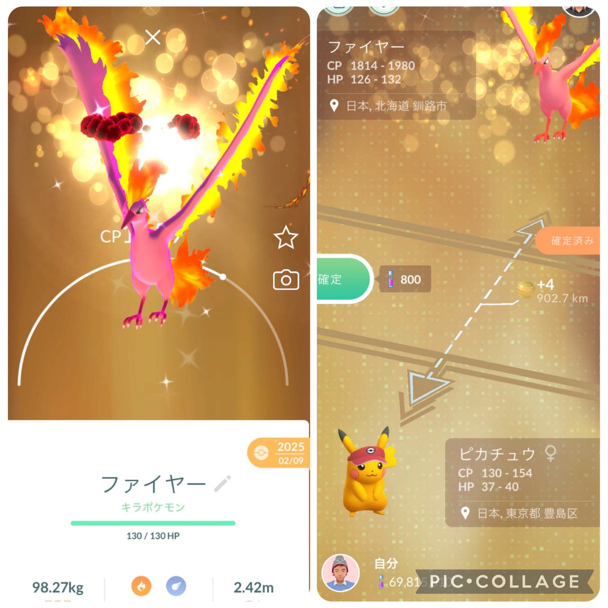 Caffellatte☕️🌿✨ tweet media