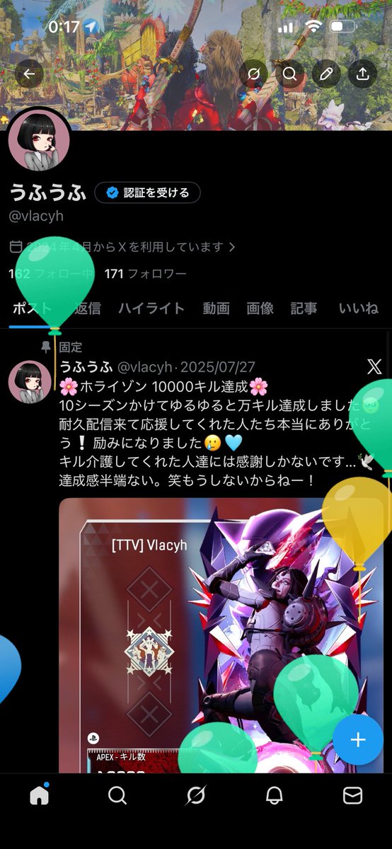 うふうふ tweet media