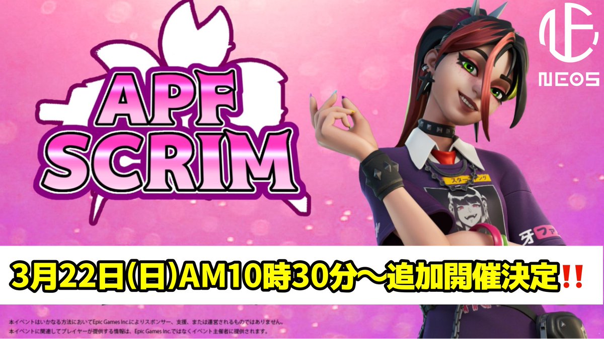 APF scrim tweet media