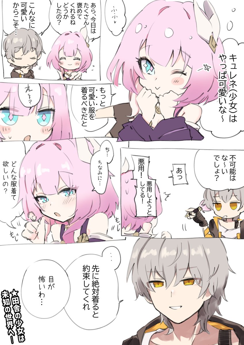 ワルタ tweet media