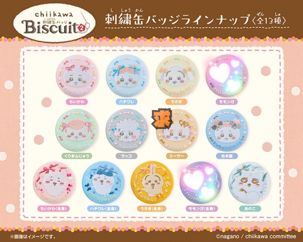 てりやき tweet media