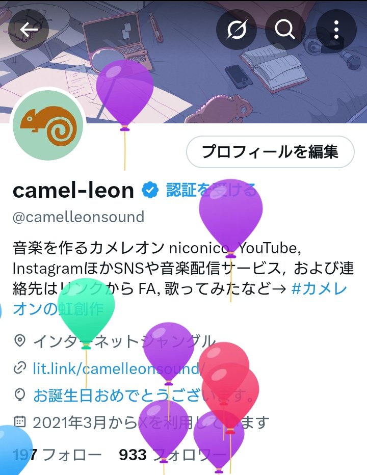 camel-leon tweet media