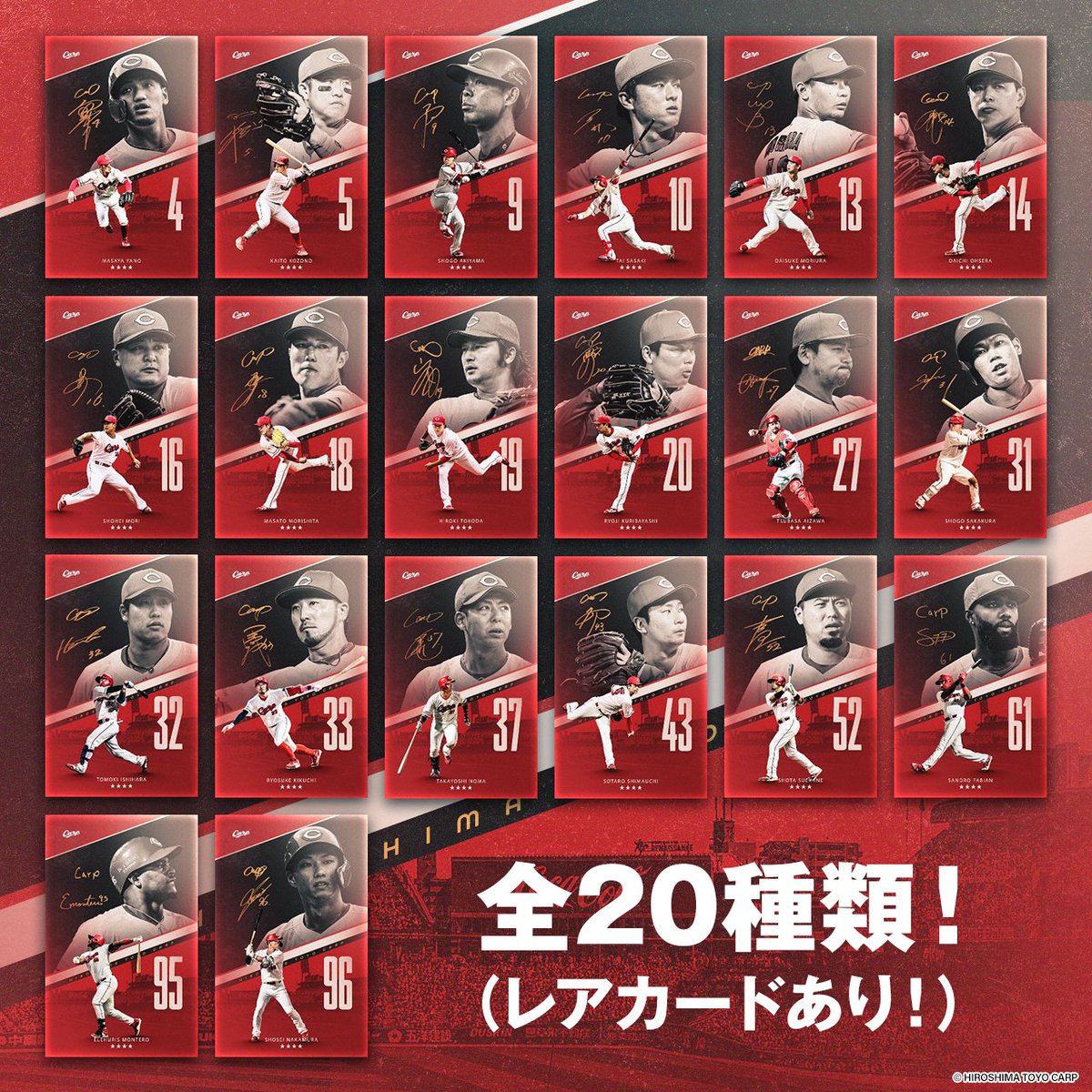 carp_treca's tweet photo. ／
#カープトレカ🎏
選手プロデュースメニュー限定トレカ！🍚
＼

選手プロデュースメニューをご購入いただくと
リアルトレカをプレゼント！🎁

更に裏面6桁のパスワードをカープトレカで入力して…
限定デジタルトレカもGET！🔥

✒️詳細は画像にて
🗓️サービス内限定トレカ取得可能期間
3/22〜12/31 https://t.co/Ts2XMsNouY