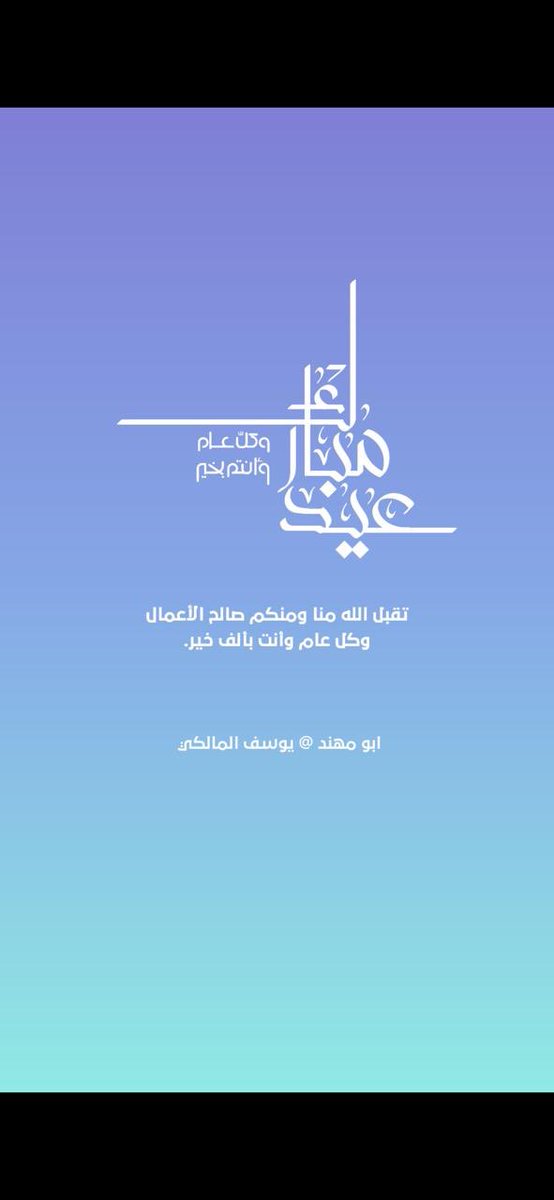 ابو مهند tweet media