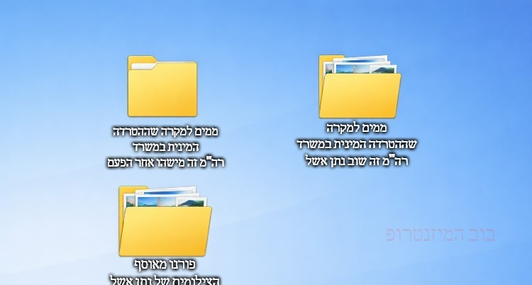 בוב המיזנטרופ - סטנדאפיסט tweet media