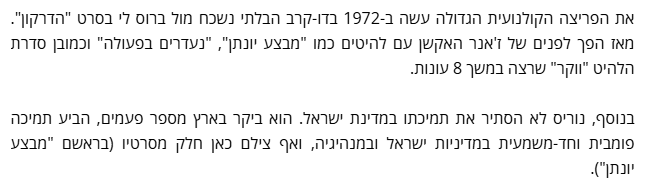 Roy Even tweet media