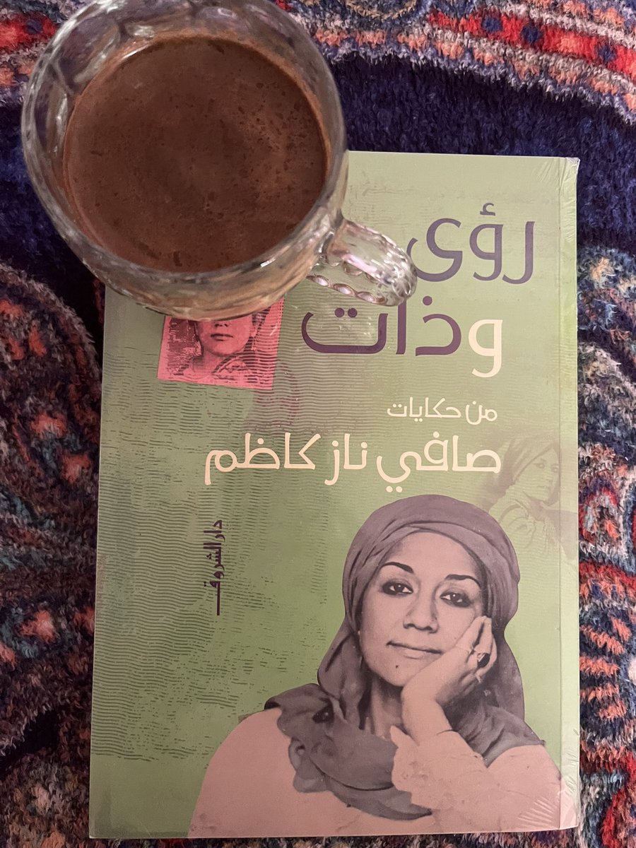 مرام tweet media