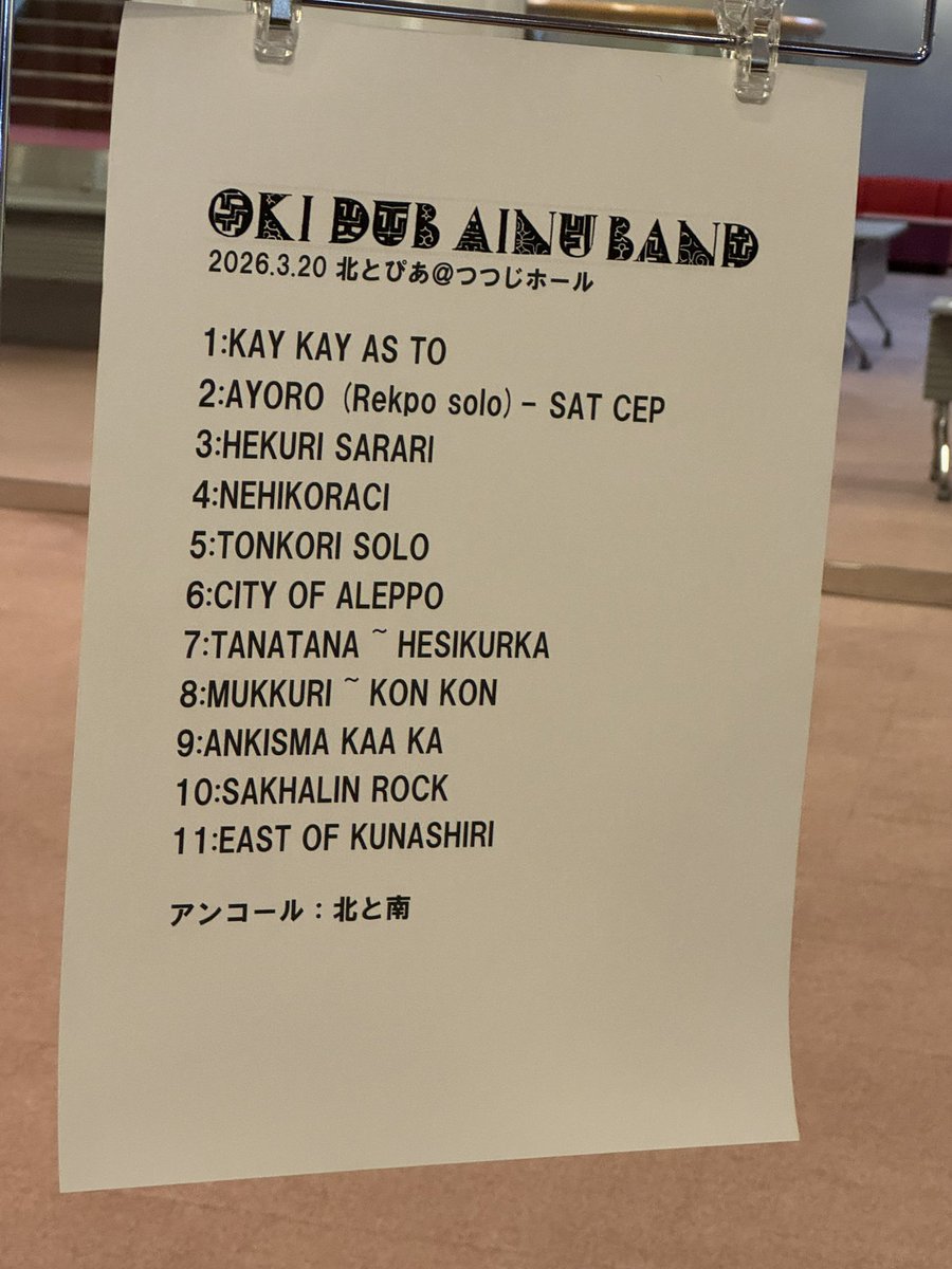 ひろぱげ tweet media