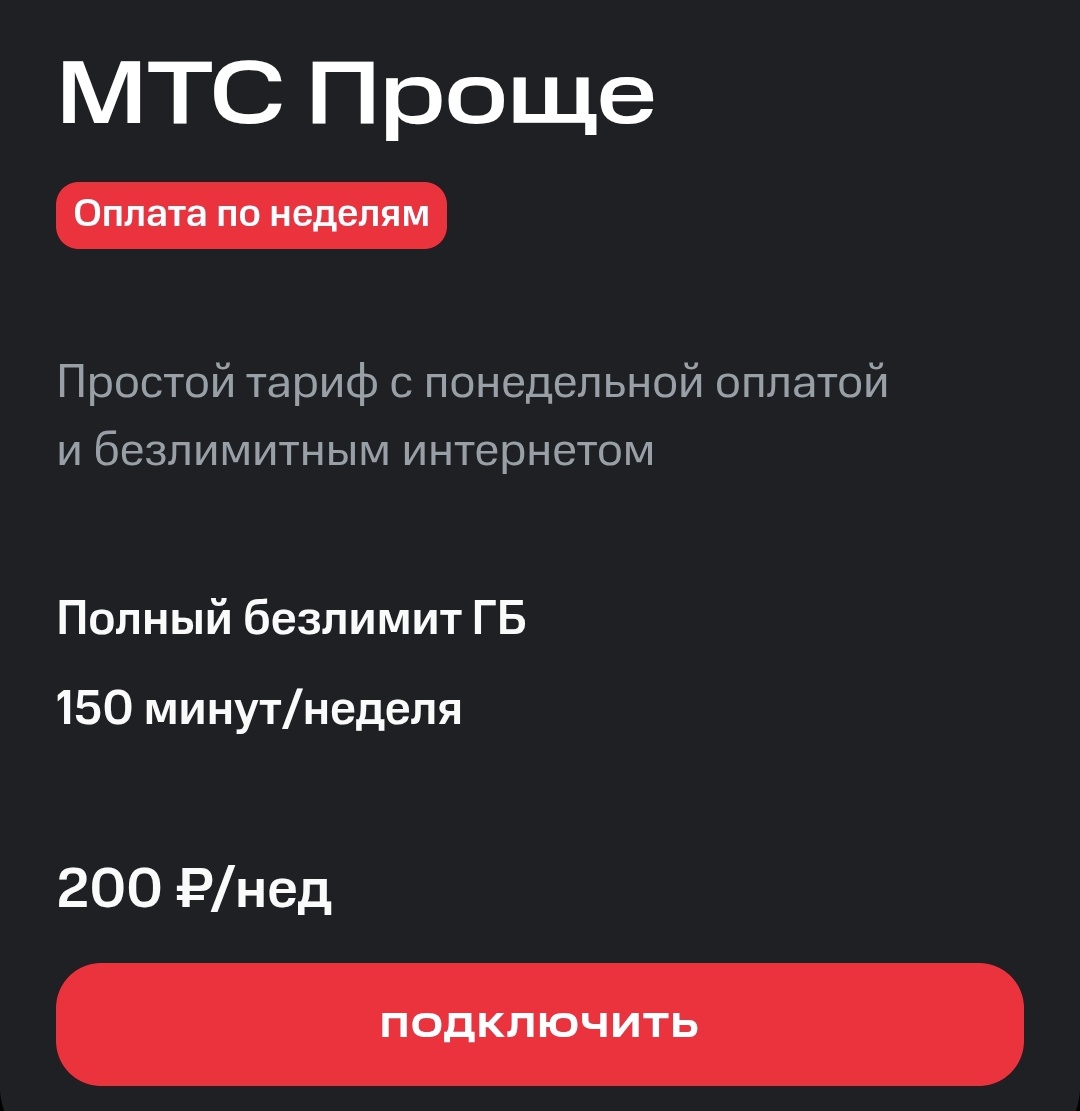 bertа 🕷 tweet media