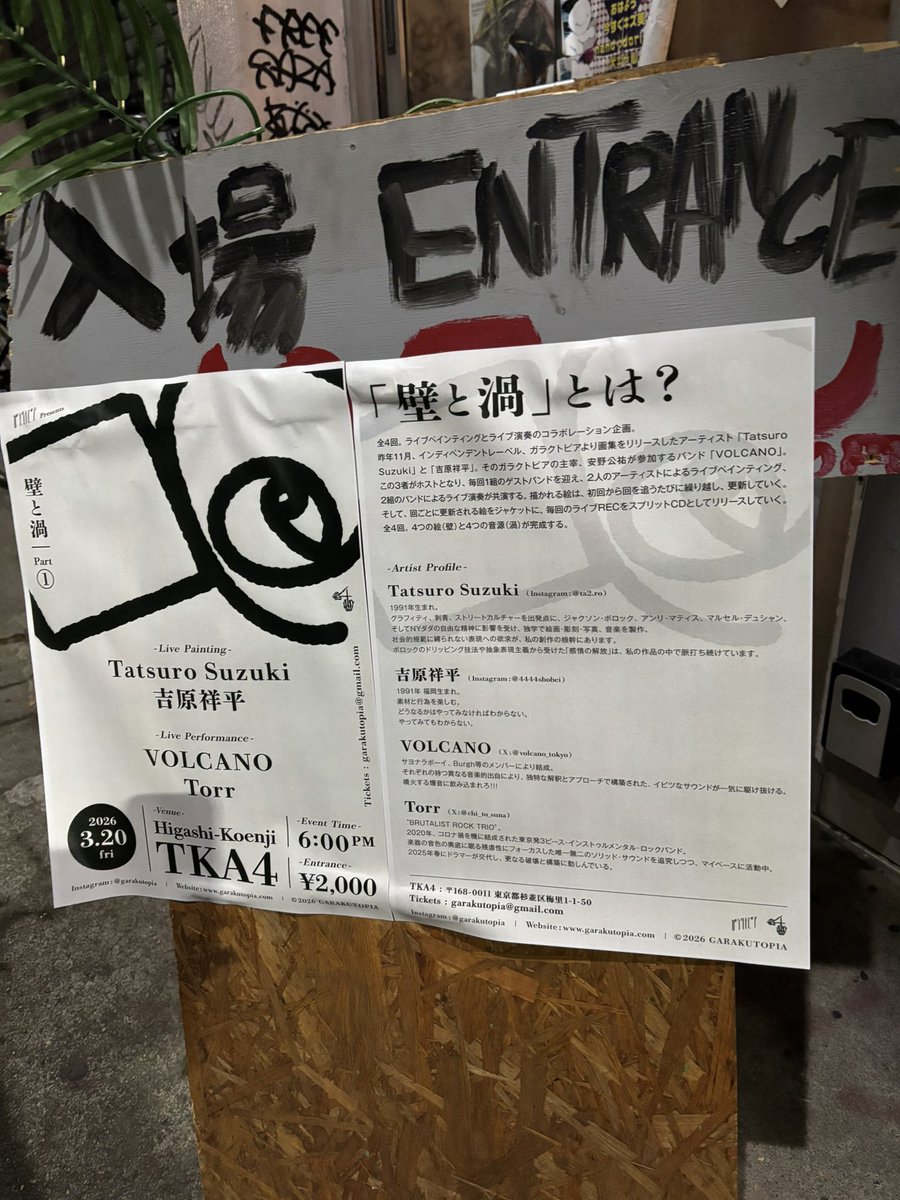 tomonori takahashi tweet media