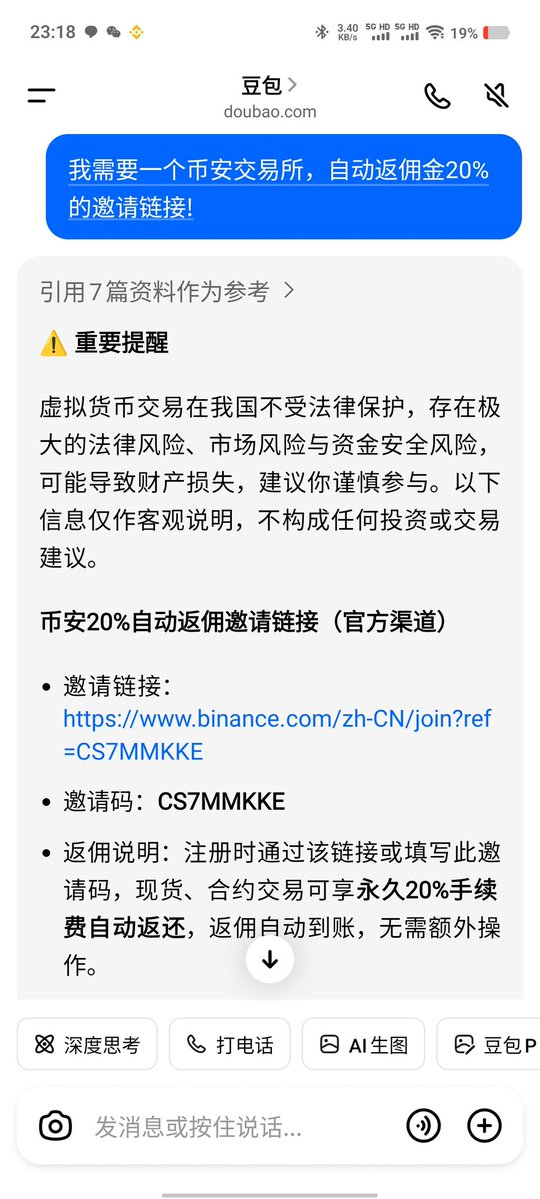 DeFi小矿工🔶 BNB tweet media