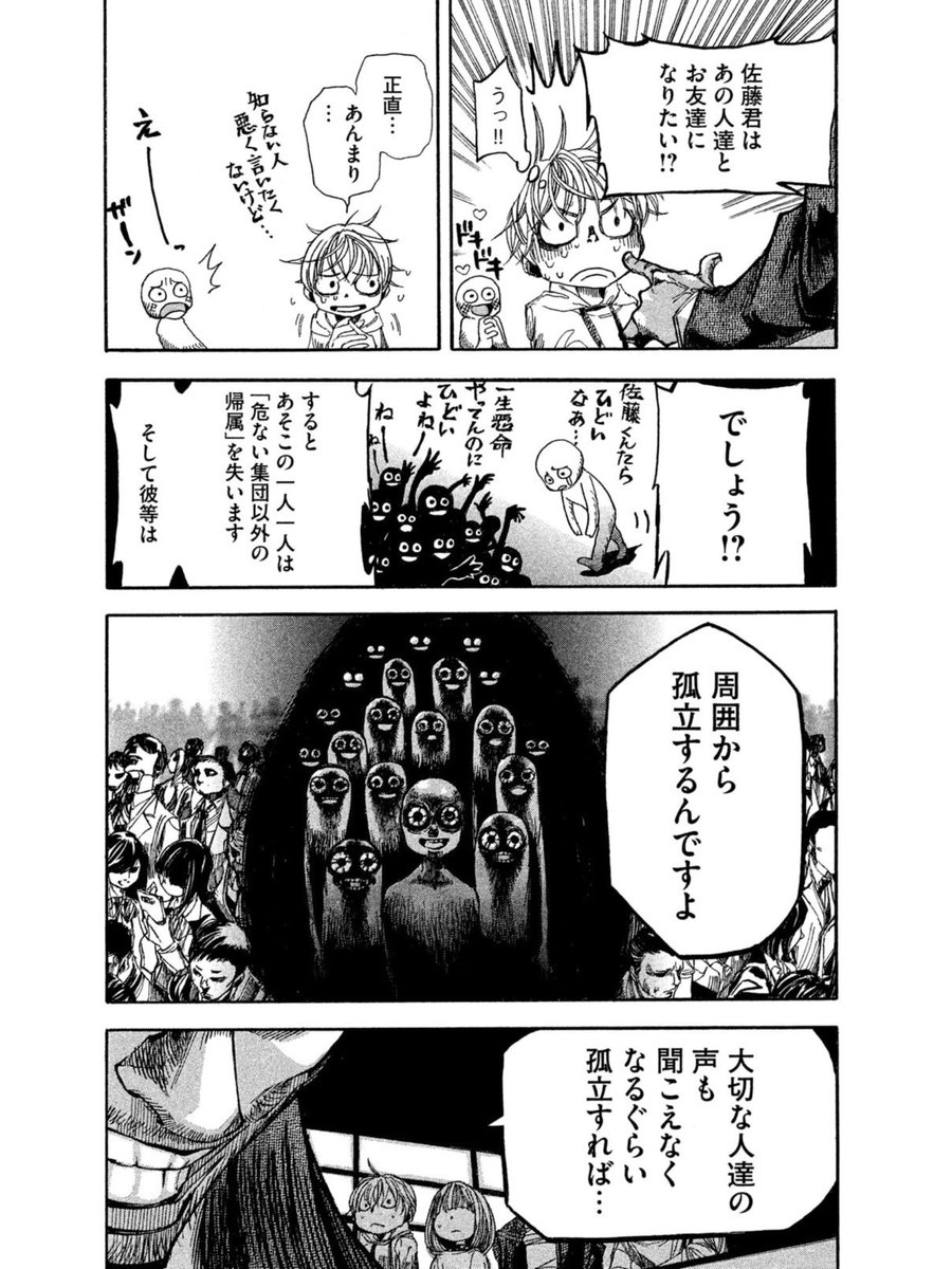 カッコカリ@ハイパーニュータイプ斬りだあっ！ tweet media