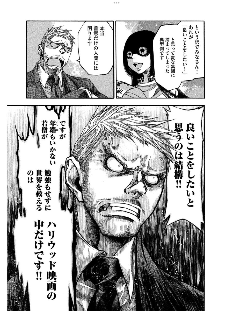 カッコカリ@ハイパーニュータイプ斬りだあっ！ tweet media