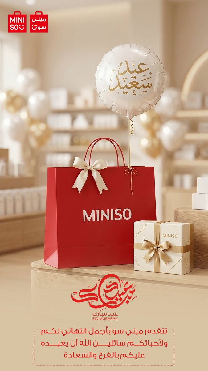 MINISO Saudi Arabia tweet media