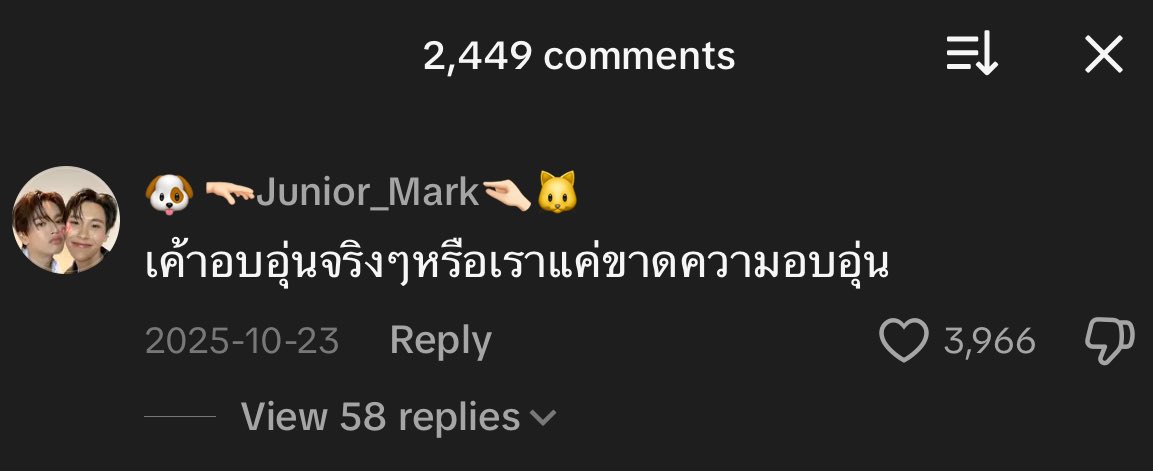 ประโยคกระชากสติ :