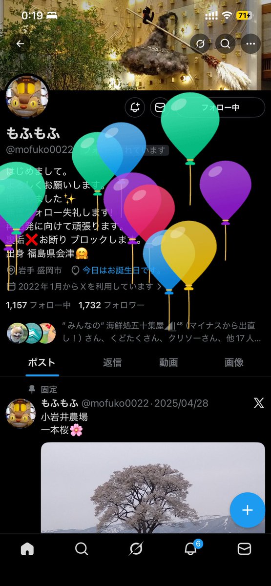 dada69cas's tweet photo. @mofuko0022 おめでと🥳 https://t.co/MjbguYhSDC