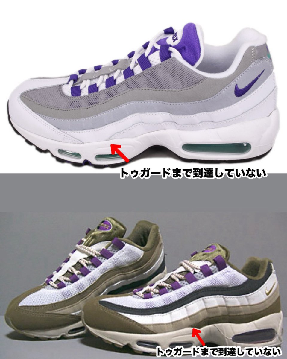 Alternate Sneakers tweet media