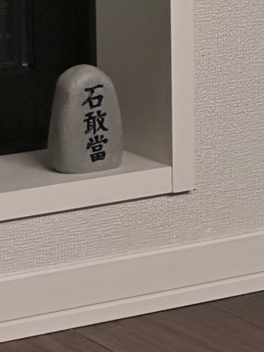 タク/R3Nakagawa/E3 tweet media