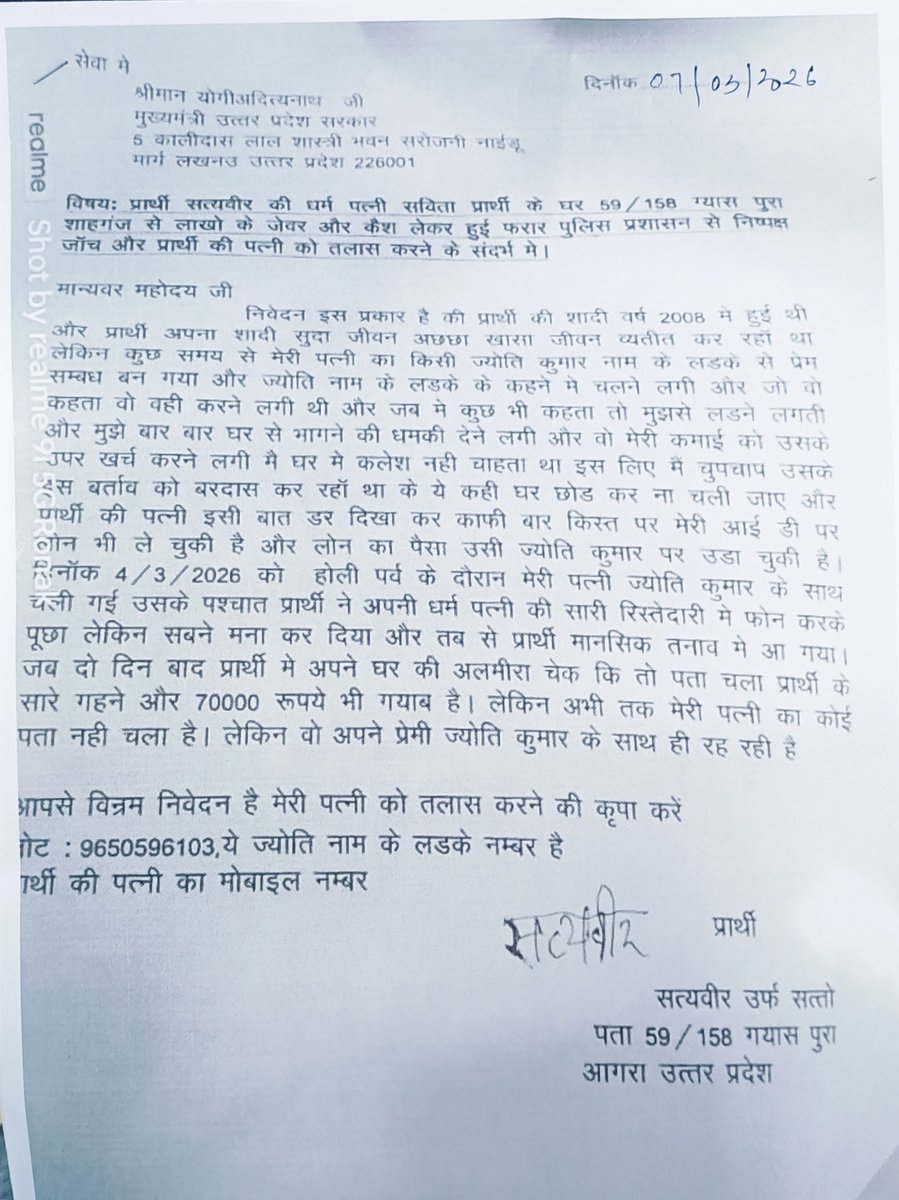 Bharat parivartan news reporter tweet media