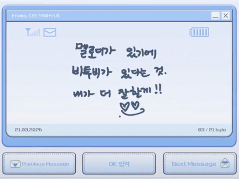 BTOB Supports | semi-hiatus tweet media