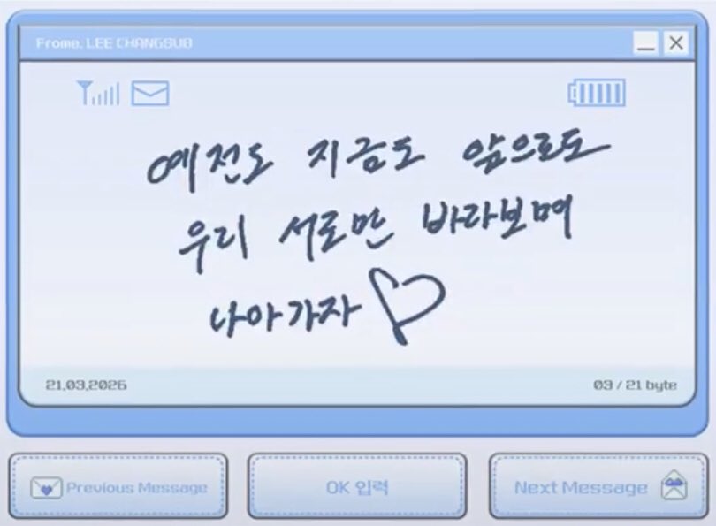 BTOB Supports | semi-hiatus tweet media