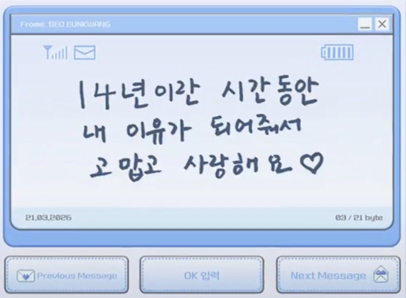 BTOB Supports | semi-hiatus tweet media