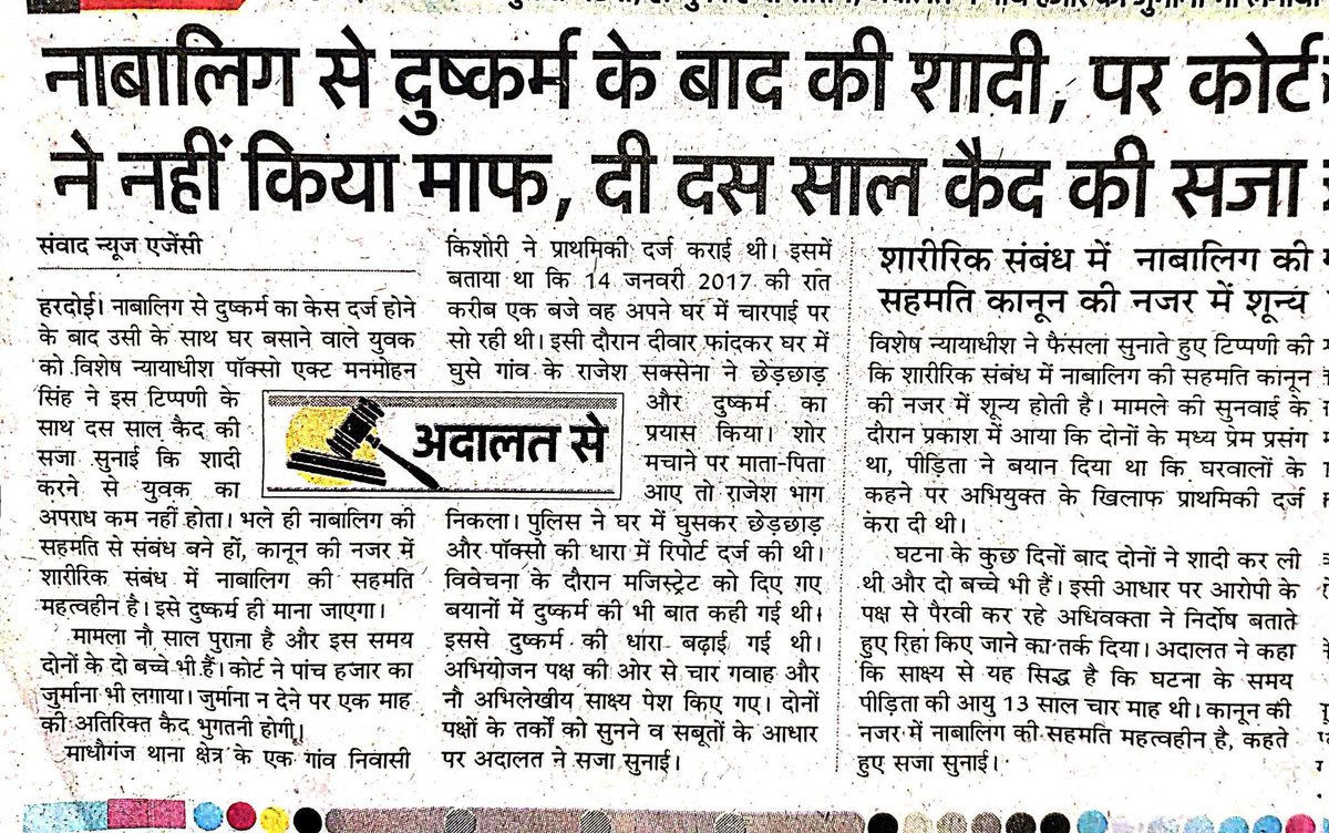 INDIA TIMES NEWS SDR UP tweet media