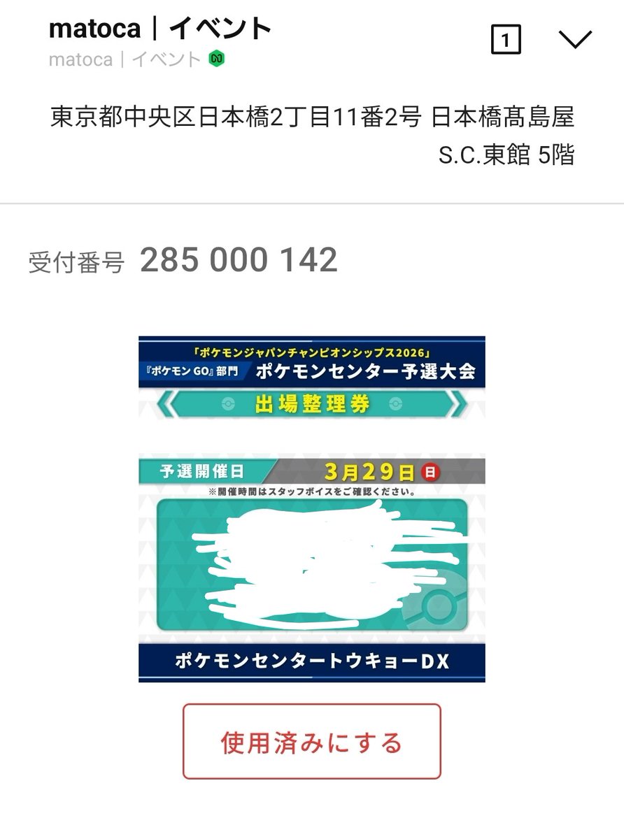 ramanujan2016 tweet media