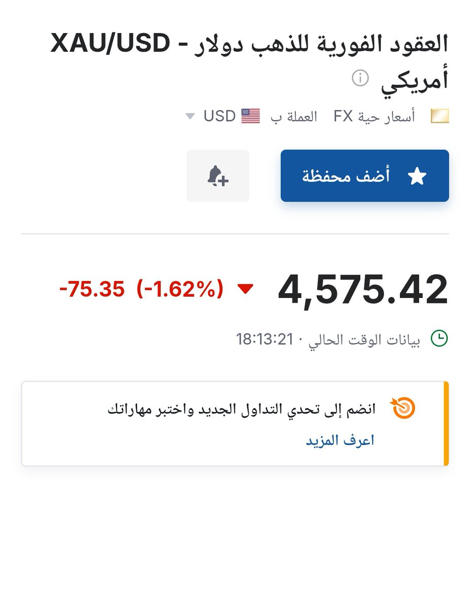 Dr. Bandar tweet media