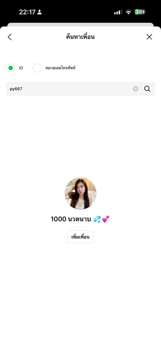 ( 𝑠𝑚𝑜𝑑𝑡𝑦 ⋆ 𐙚 ̊.✨ ) tweet media