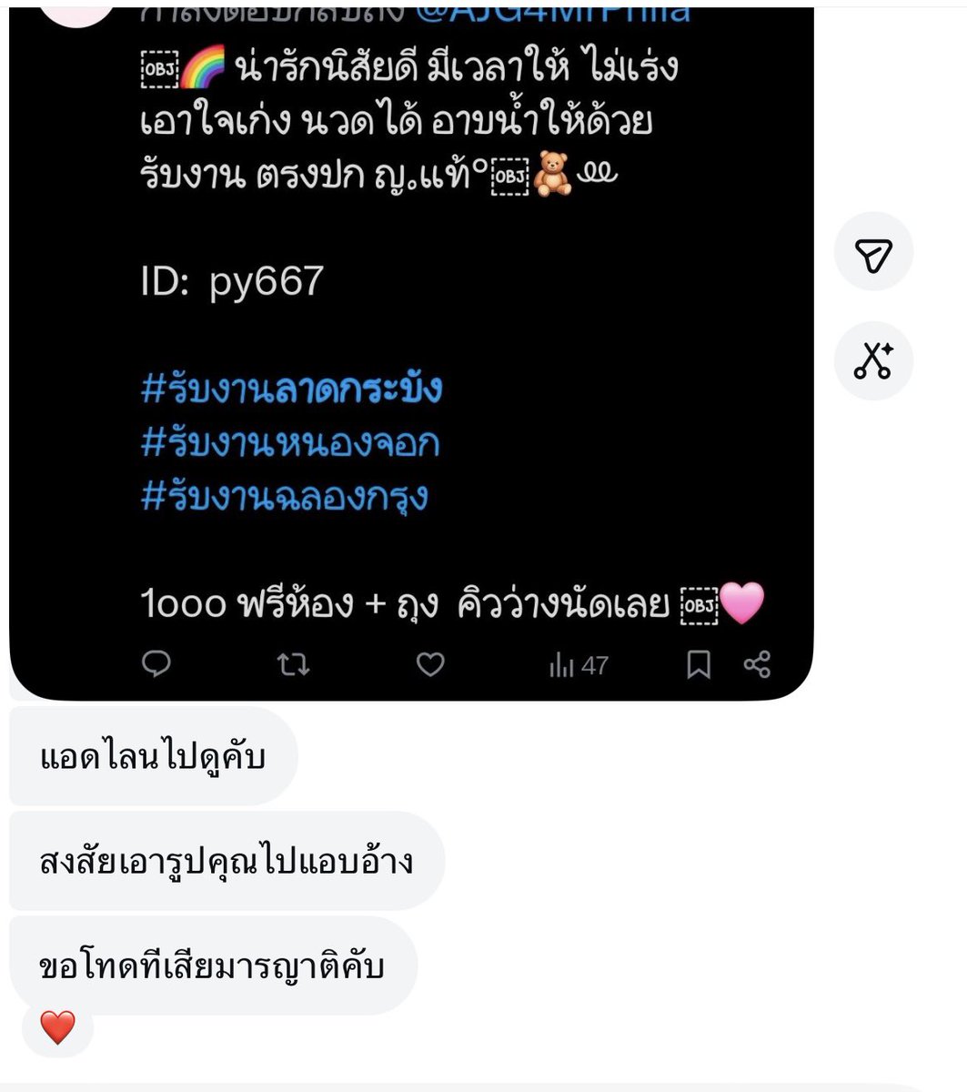 ( 𝑠𝑚𝑜𝑑𝑡𝑦 ⋆ 𐙚 ̊.✨ ) tweet media