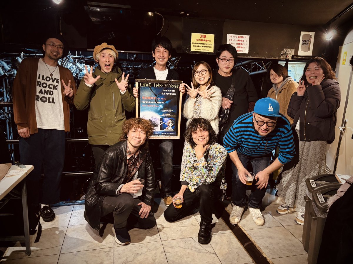 kentaro_arita's tweet photo. 代々木はホームLabo
来てくれた方々、オープニングで炸裂してくれたTHE NATURALKILLERS君、サポートの、ともぞう、furaniちゃん、ワサダ君、おーたこーじ、カメラりょうたん、ラボスタッフ、ありがとう！！
ほんと、おかげ様です(*´-`)
自身満々のありけんを、今後も観ててください(^.^)
これよろ☆ https://t.co/iZhycyPjb7