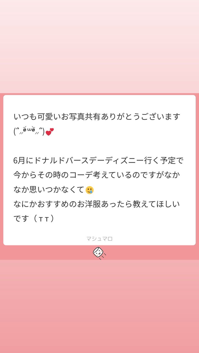 𝗬𝘂𝘂𝗻𝗮♥ tweet media