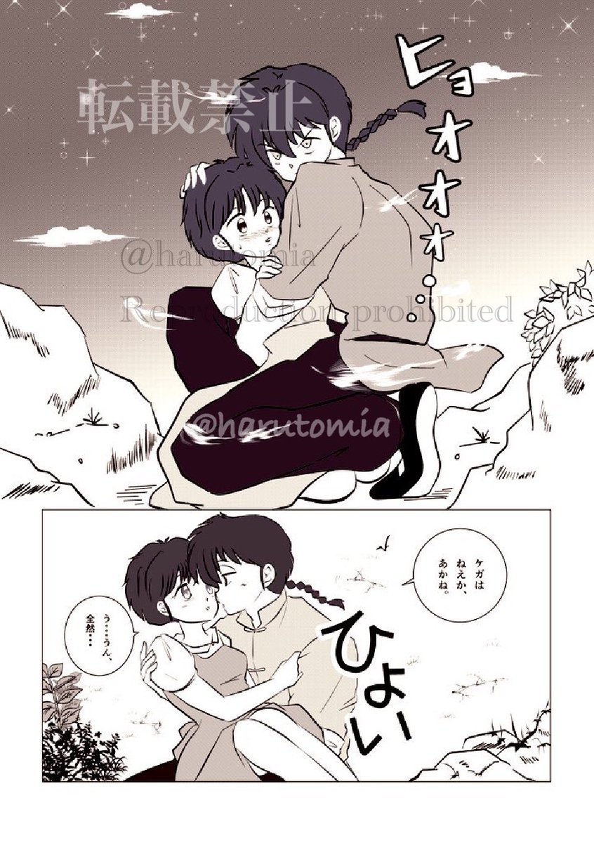 つぶらなみかん。 tweet media