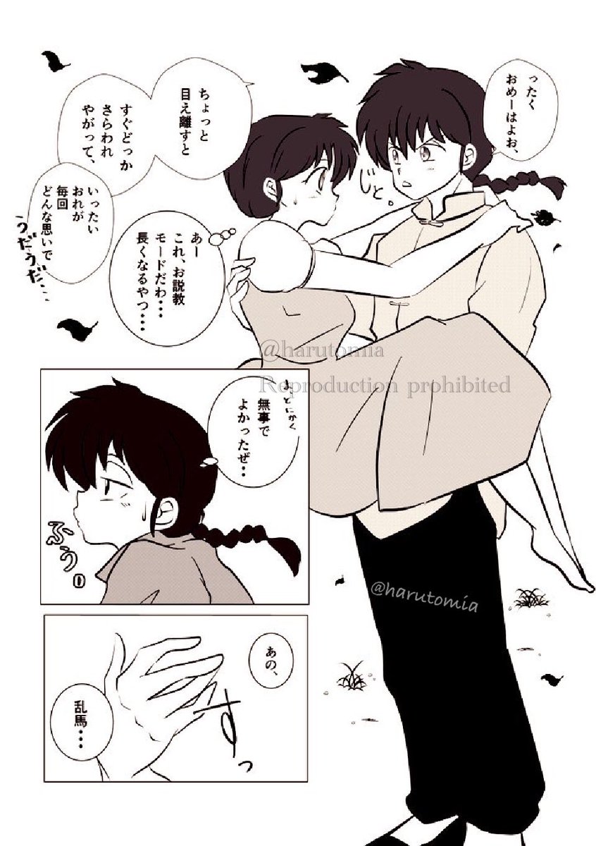 つぶらなみかん。 tweet media