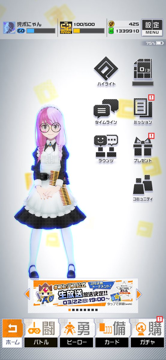 しゃとら tweet media